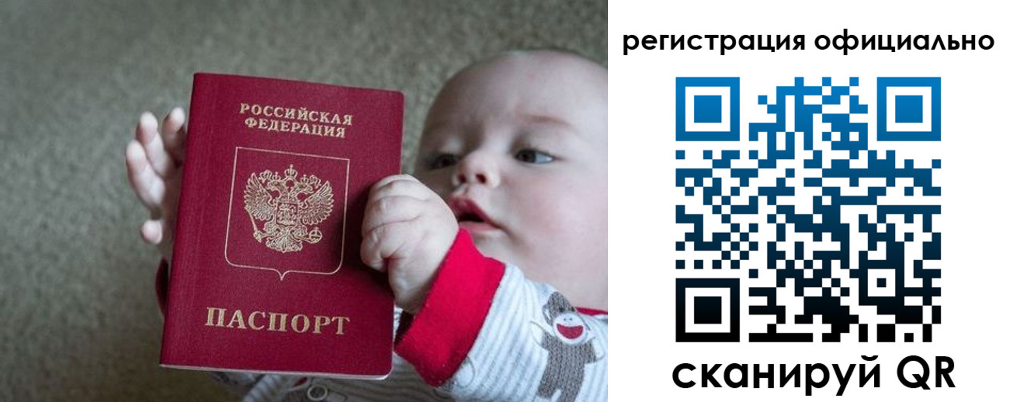 прописка регистрация в Дубне