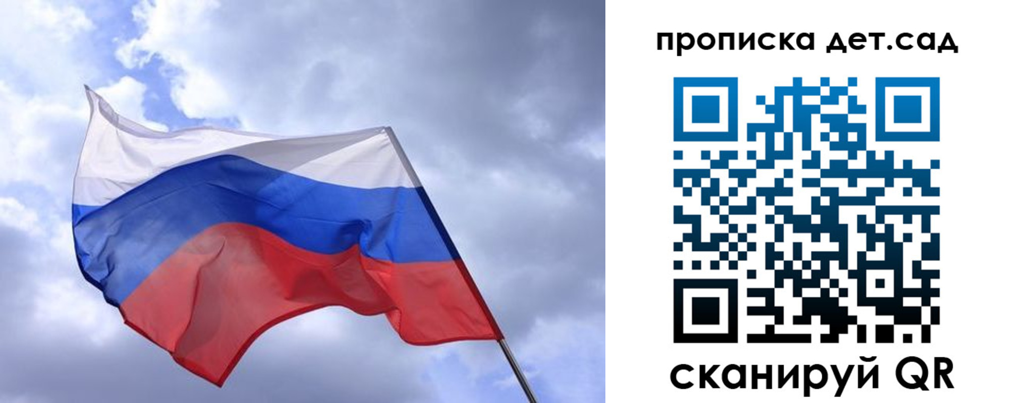 прописка паспорт в Дубне