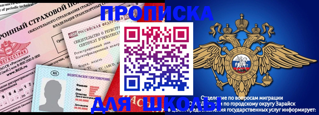 где прописаться в Дубне